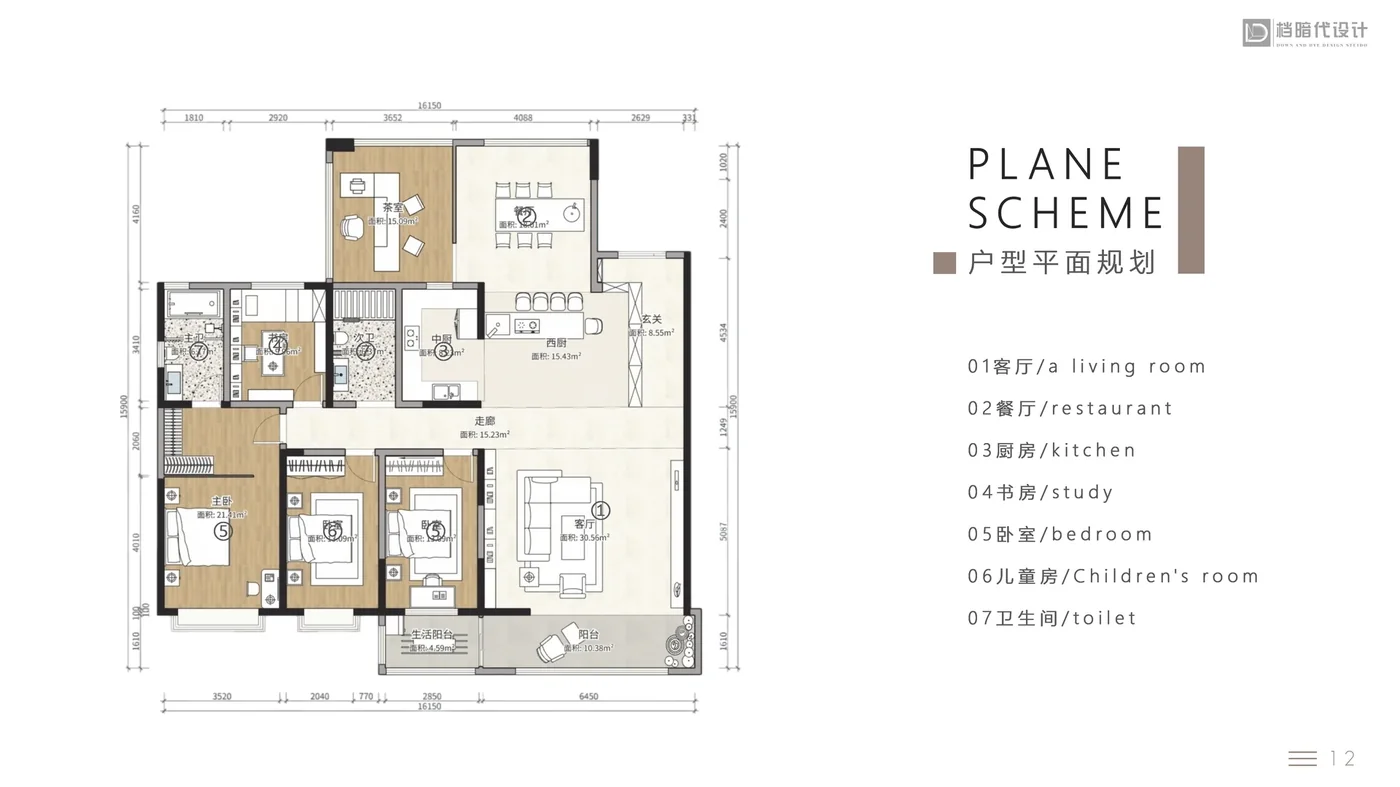 平面布置图
